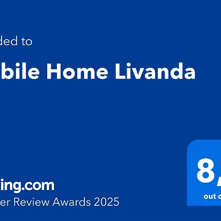Mobile Livanda مكان تخييم *